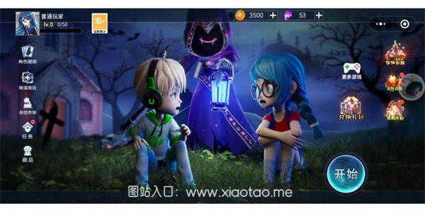 恐怖躲猫猫3去广告破解版:经典背光与像素化设计,乐趣升级!