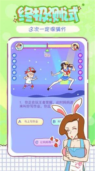 姐姐不可以全关卡解锁最新免费版:自由度极高,玩家可在城市中任意行走!