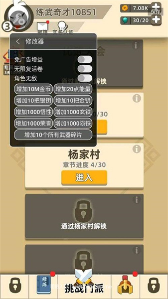 恐怖爷爷内置菜单破解版:拥有真实城市环境,感受细致逼真的建筑和街道!
