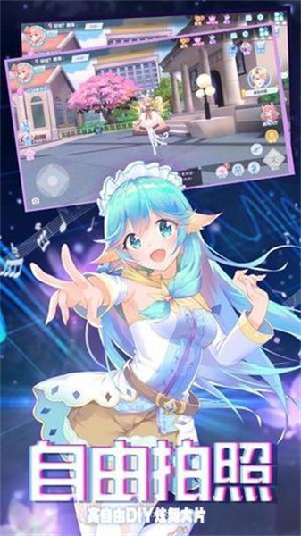炫音练习生最新手机版:自定义虚拟人物,打造属于你的完美明星形象!
